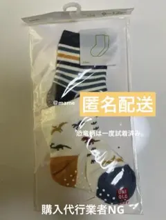 ユニクロ靴下9-12cm