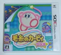 2026年最新】毛糸のカービィ プラス 3dsの人気アイテム - メルカリ