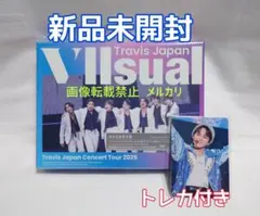 新品未開封 トラジャ VIIsual 完全生産限定 ブルーレイ