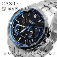 ジャンク扱い※▽[カシオ]CASIO 腕時計 オシアナス 電波ソーラー OCW-70J-1AJF レディース Yahoo!オークション -「ジャンク品」(OCEANUS) (カシオ)の落札相場