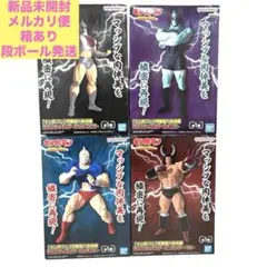 キン肉マン 完璧超人始祖編 キン肉マン バッファローマン ロビンマスク ネメシス