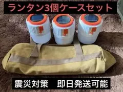 【週末限定】ソーラー充電＆USB充電 - LEDランタン