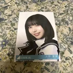 1*0様 日向坂46 大野愛実 6回目のひな誕祭 ライブ衣装 生写真 - メルカリ