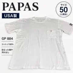 PAPAS パパス Tシャツ ホワイト Lサイズ USA製 メンズ　綿100%のサムネイル