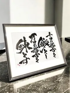 希少 美品 安倍晋三氏 第九十代内閣総理大臣御就任 特製額装扇子及び御写真1点 希少 美品 安倍晋三氏 第九十代内閣総理大臣御就任 特製額装扇子及び御