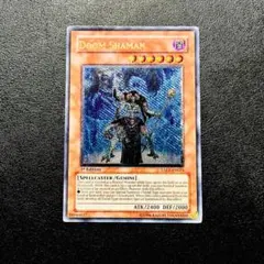 2025年最新】遊戯王 海外レリーフの人気アイテム - メルカリ