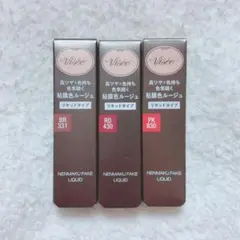 ヴィセ ネンマクフェイク リキッド　3本セット