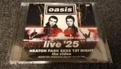 OASIS - HEATON PARK 2025 1ST NIGHT
