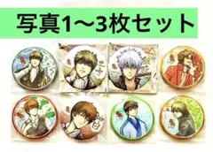 銀魂 j-world 花鳥風月 和紙缶バッジ 景品 銀時土方沖田坂本新八山崎