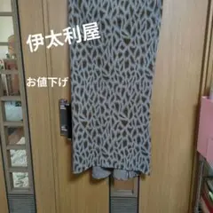 伊太利屋　アニマルプリント マーメイドロングスカート ベージュブラウン　S