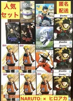 NARUTO -ナルト- 僕のヒーローアカデミア　グランディスタ　出久　14体