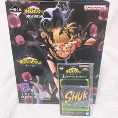 一番くじ 僕のヒーローアカデミア B賞 J賞 トガヒミコ