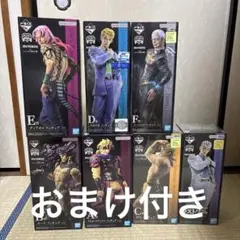 ジョジョの奇妙な冒険 一番くじ EVIL PARTY フルコンプ　おまけ付き