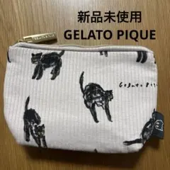 【新品】ジェラートピケ クロネコティッシュポーチ　GELATO PIQUE