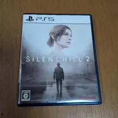SILENT HILL 2 PS5 パッケージ版