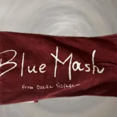 2025年最新】blue mash タオルの人気アイテム - メルカリ