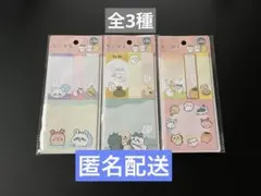 パン様 リクエスト 2点 まとめ商品