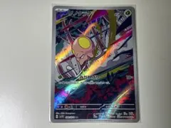 2026年最新】ノノクラゲの人気アイテム - メルカリ