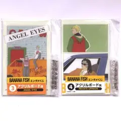 BANANA FISH エンタメくじ　アクリルボード2種