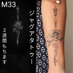 야요이 プロフを必読！様 リクエスト 8点 まとめ商品