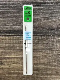 すあま　次回2/16発送様 リクエスト 2点 まとめ商品