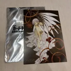 2026年最新】入場者特典 カードキャプターさくらの人気アイテム - メルカリ