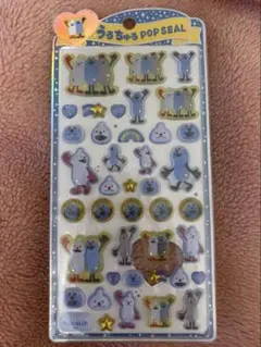 正規品　うるちゅるポップシール　パペットスンスン　うるちゅるシール