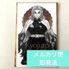 鬼滅の刃　煉獄杏寿郎　キービジュアルランダムコレクションフォト　柱展