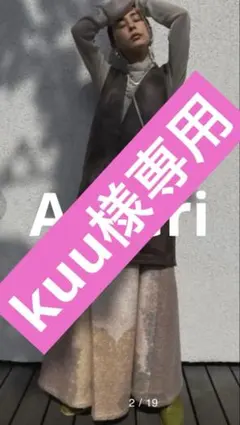 2025年最新】andrea abstract paint skirtの人気アイテム - メルカリ