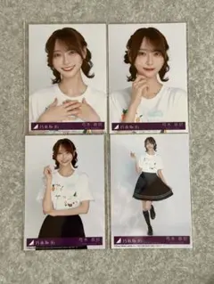 弓木奈於 乃木坂46 Same numbers 封入 生写真 4種 コンプ