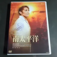 2025年最新】南太平洋 宝塚の人気アイテム - メルカリ