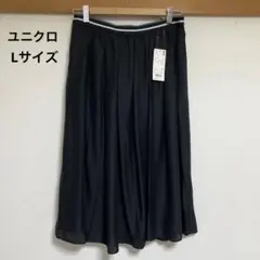 ユニクロ　プリーツミディスカート　Lサイズ　未使用　黒