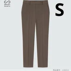 UNIQLO スマートアンクルパンツ　グレンチェック　丈標準