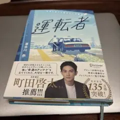 Item thumbnail for item 73602d20-6b67-4e2b-8fd9-8b4b19977a63