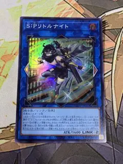 2026年最新】SPリトルナイトスーパーレアの人気アイテム - メルカリ