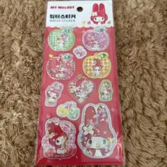 マイメロ ウォーターシール