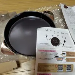オーブンプレート 杉山金属 グリル料理 コンロ オーブン料理 グリルパンのサムネイル