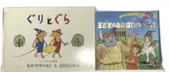 2点購入150円引】森のぶらんこ きみきみよ くまのひでのぶ【初版・絶版