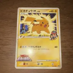 2026年最新】ポケモンカードゲームの人気アイテム - メルカリ