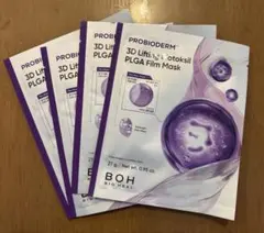 プロバイオダーム 3Dリフティング バイオトクシルPLGAマスク　4枚セット