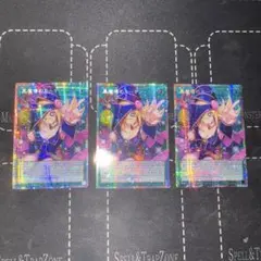 【即日発送】アジア版 黒魔導のカーテン オーバーフレームレア プリズマ 3枚