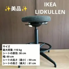 2026年最新】lidkullenの人気アイテム - メルカリ