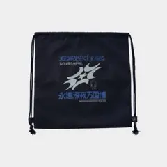 2025年最新】ずっと真夜中でいいのに リングの人気アイテム