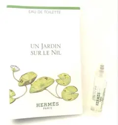 エルメスナイルの庭　サンプル