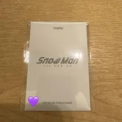 SnowMan PopUpTAIPEI　深澤辰哉フォトカードパックC