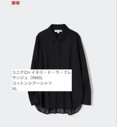 ユニクロ　イネス・ド・ラ・フレサンジュコットンシャツブラックXL