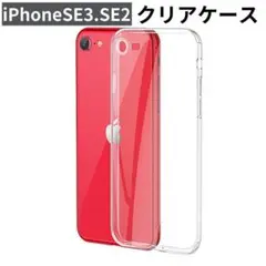 iphone SE3 SE2 ケース アイホン アイフォン SE3 A69