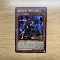 2025年最新】ディアベルスター イラスト違いの人気アイテム