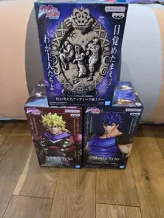 【新品】 ジョジョの奇妙な冒険　1部2部の3点セット