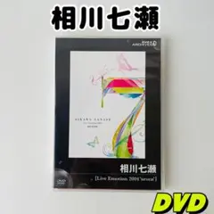 2026年最新】相川七瀬 dvdの人気アイテム - メルカリ